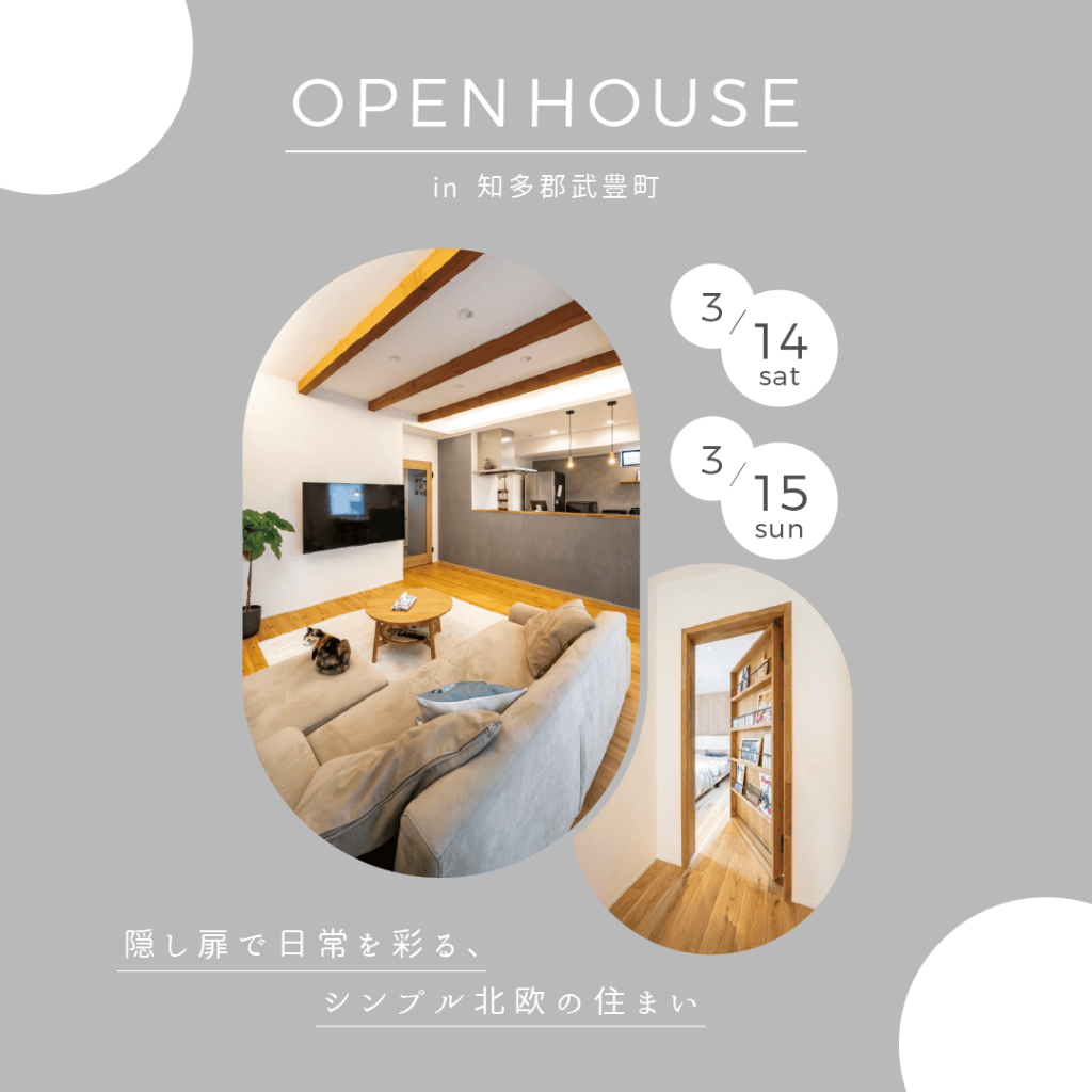 スライドイメージ