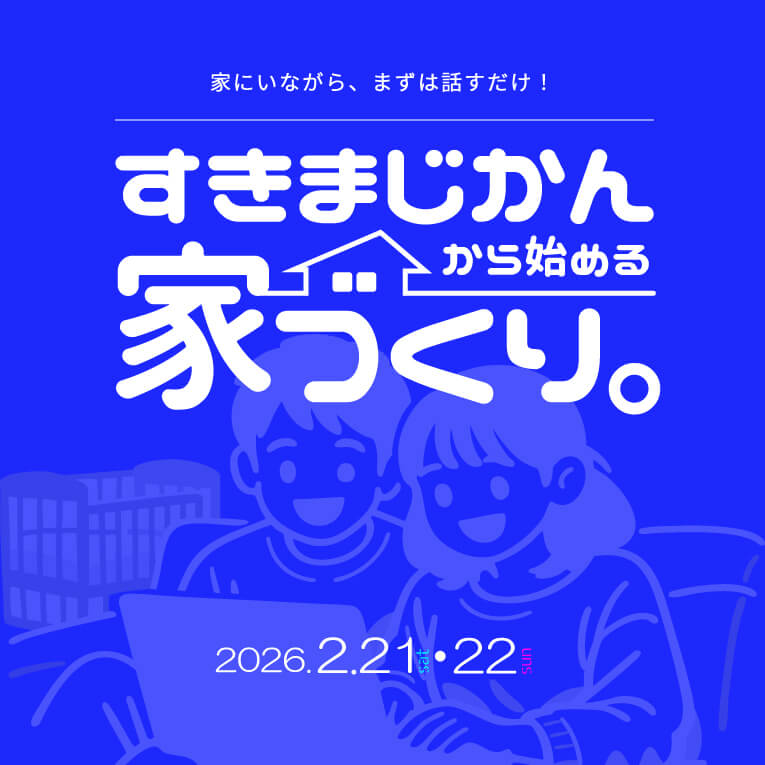 スライドイメージ