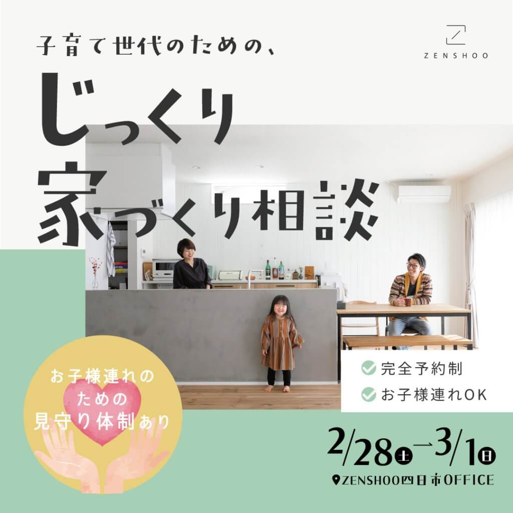 スライドイメージ