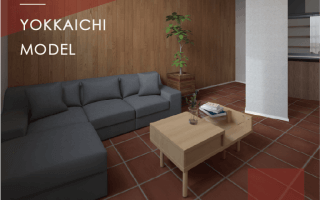 2026年6月、四日市にまちかどモデルハウス誕生