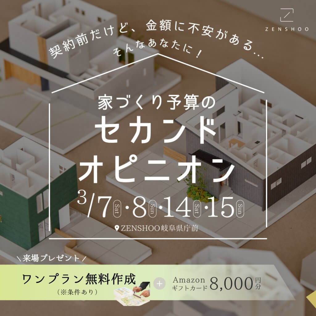 スライドイメージ