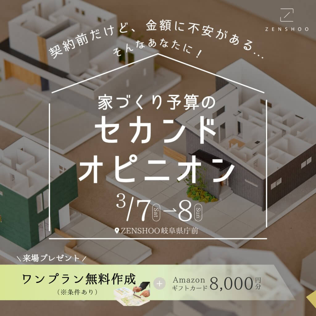 スライドイメージ