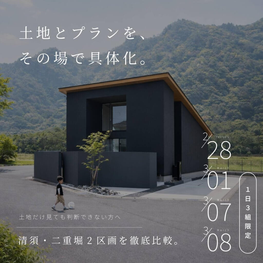 スライドイメージ