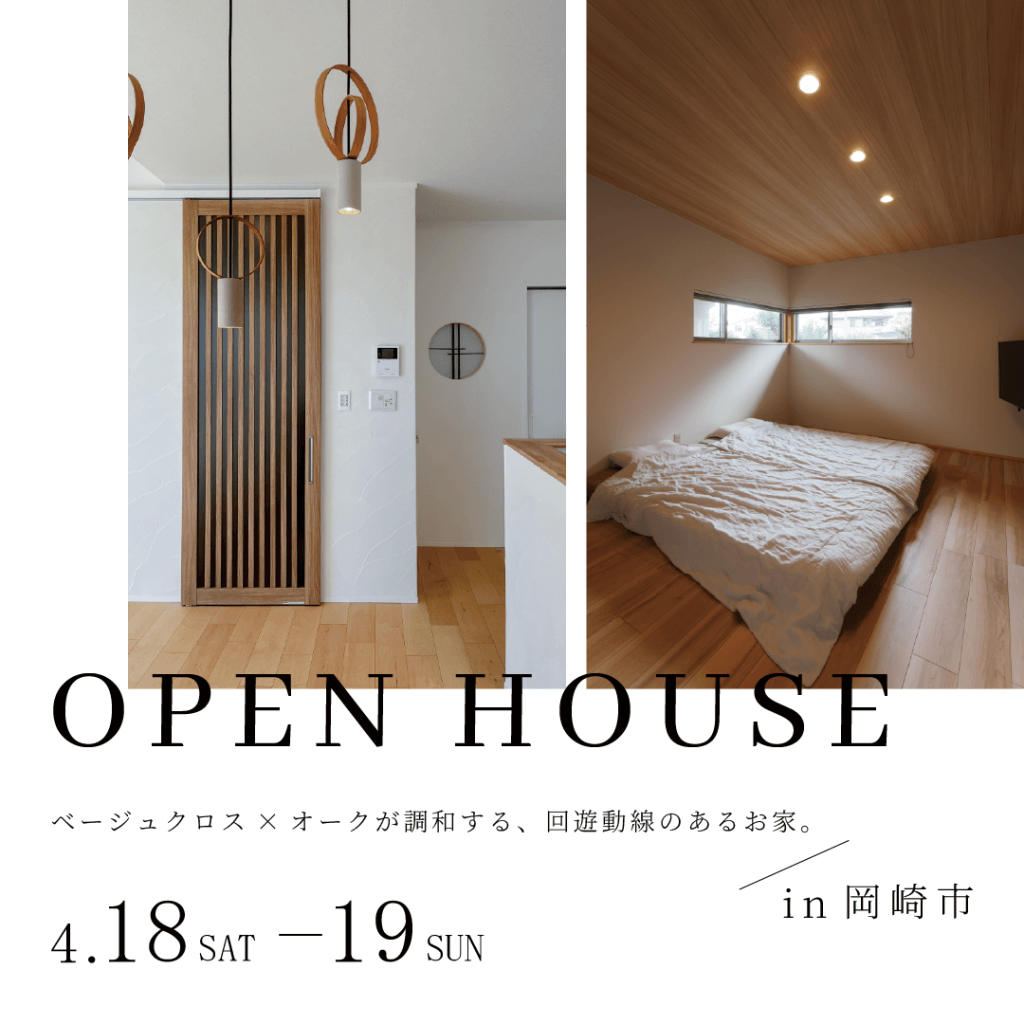 スライドイメージ