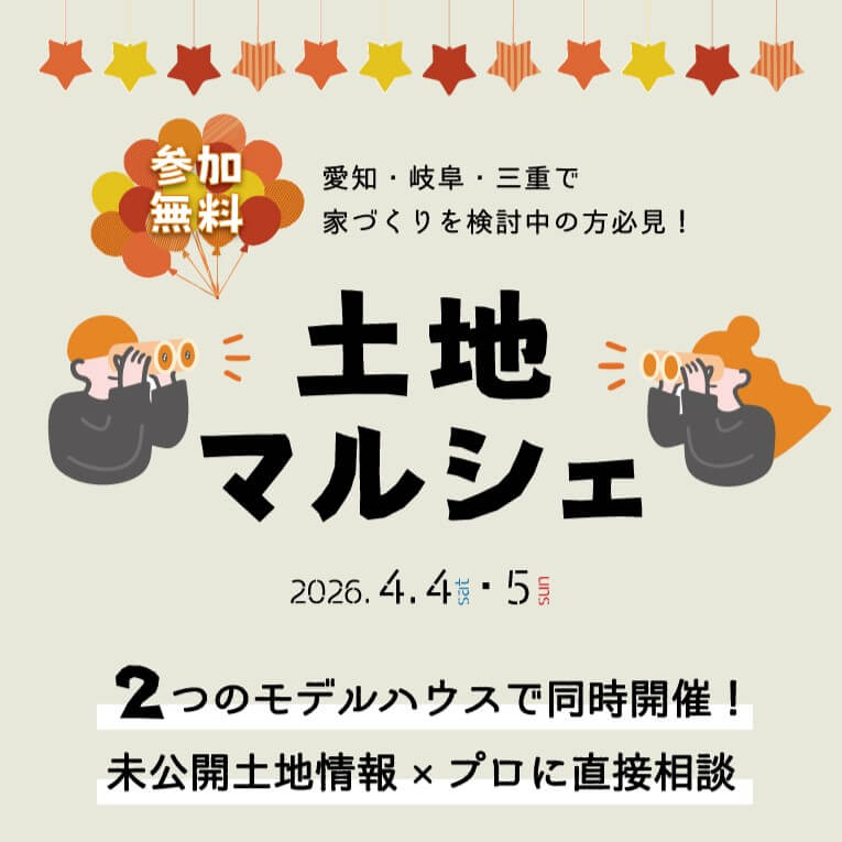 スライドイメージ