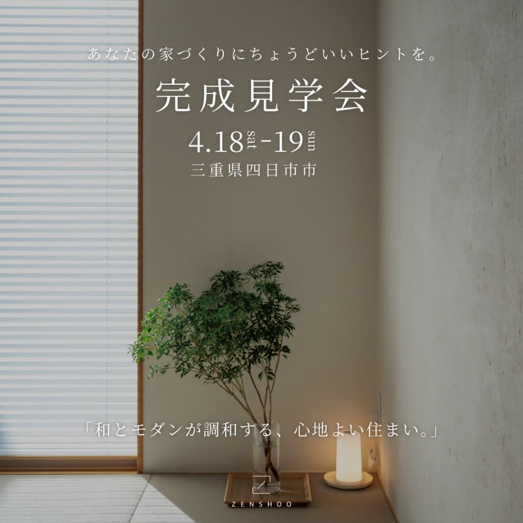 スライドイメージ