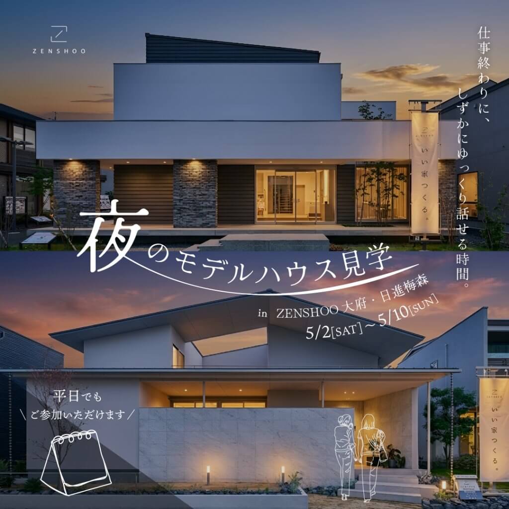 スライドイメージ