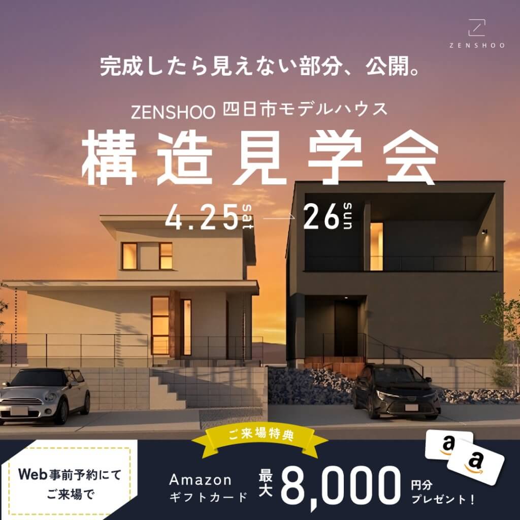 スライドイメージ