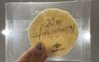 祝！創立20周年