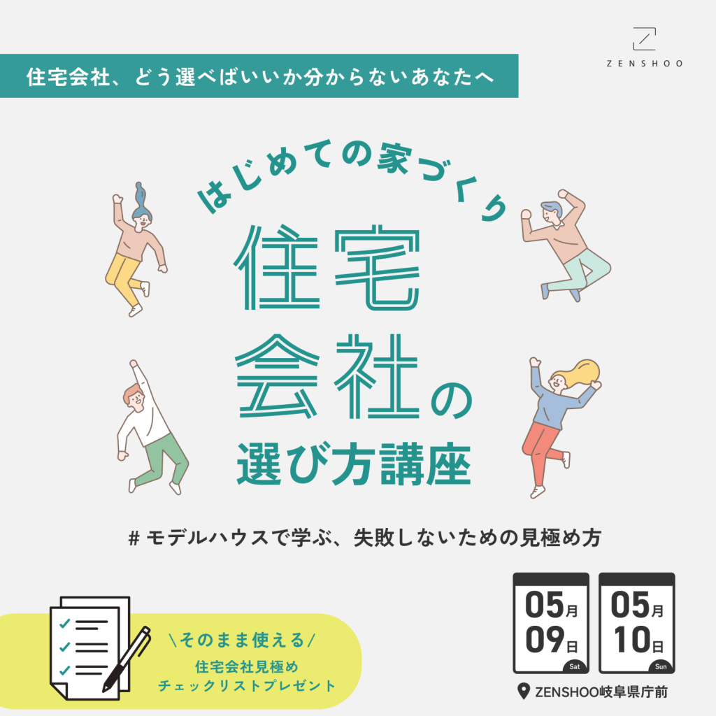 スライドイメージ