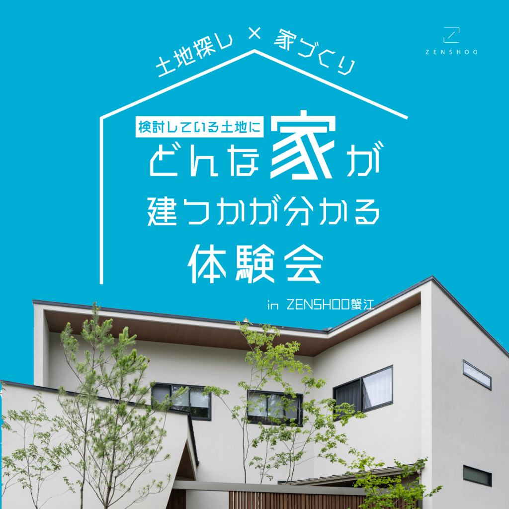 スライドイメージ