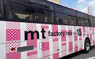 マスキングテープ旅行