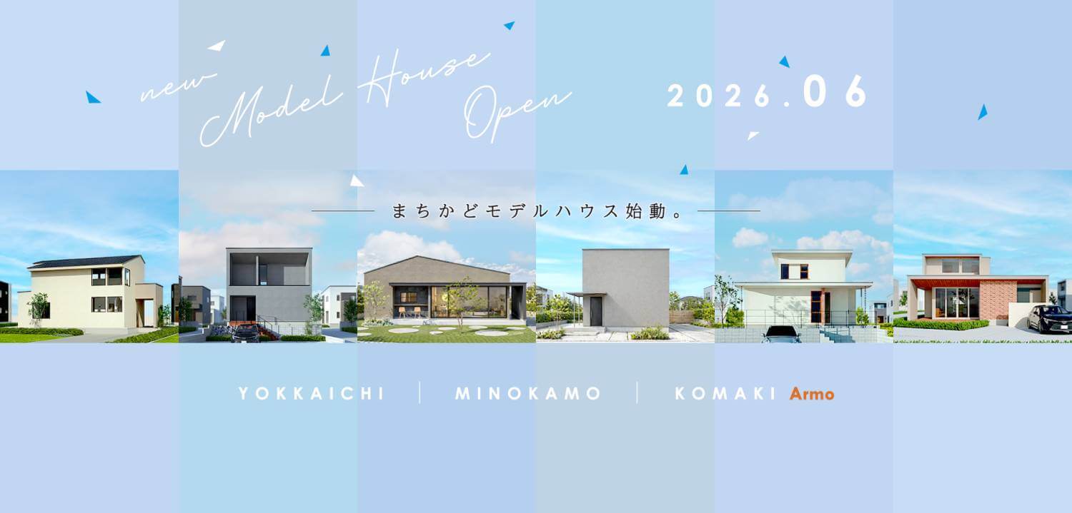 メインビジュアル