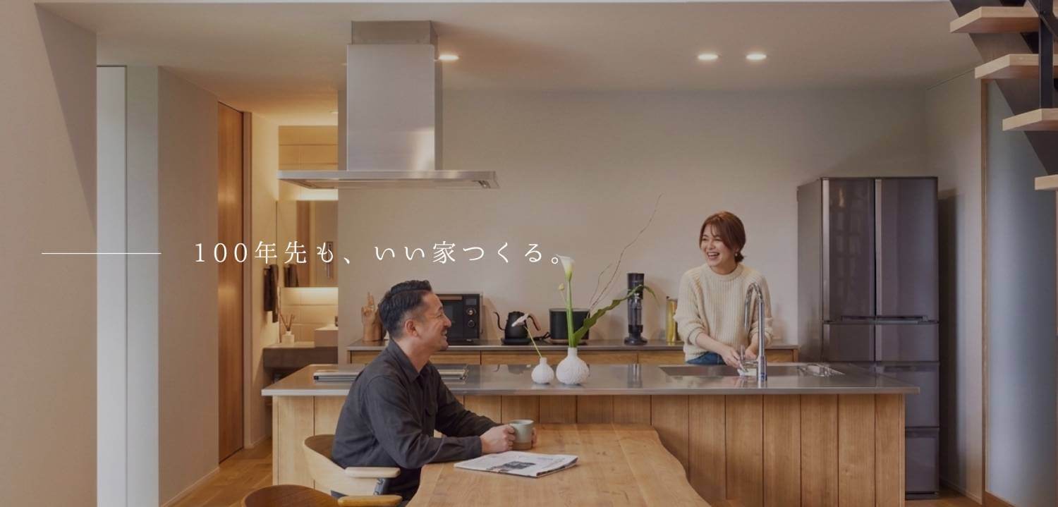 メインビジュアル