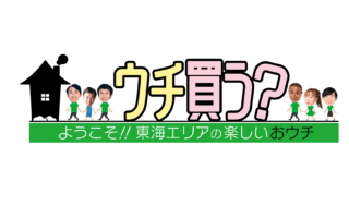 【中京テレビで生放送！】新店舗ZENSHOO小牧店が紹介されます♪