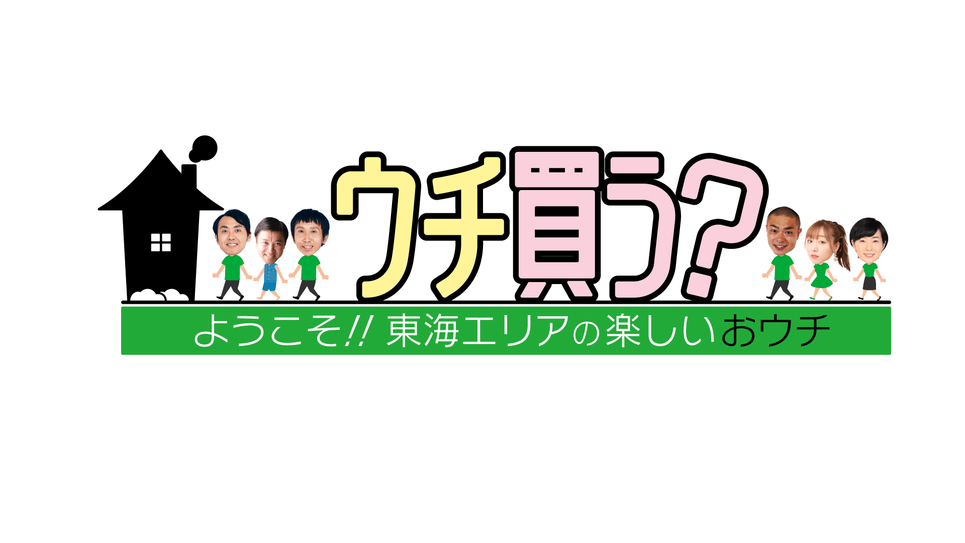 【中京テレビで生放送！】新店舗ZENSHOO小牧店が紹介されます♪