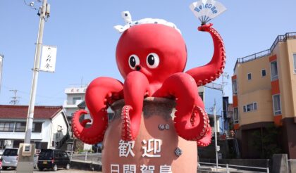 日間賀島プチ旅行🐙