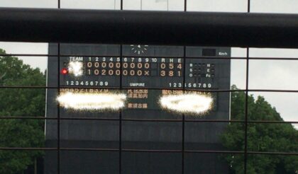 高校野球野球観戦⚾️