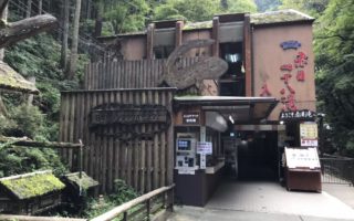 ハイキング☆