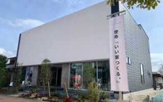 三河地方【初】進出！！