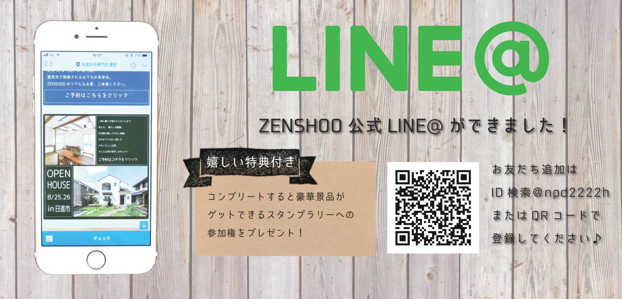 メインビジュアル